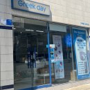 청주 사창동 그릭요거트 그릭데이 청주점 후기 | 여드름 염증주사 후 클린 식단