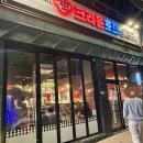 굽네치킨청북신도시점 | [평택 청북 술집]청북 최애 맥주집🍺 l 회식추천 크라운호프(‘23.4.20. 방문)