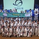 희망태권도 이미지