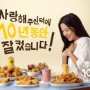 비에이치씨신 이미지