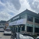 초원의집 | 복날엔 역시 삼계탕! 🍗 성남 수정구 초원의집 후기