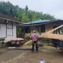 진도누수공사 이미지