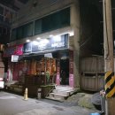바셰프(BARCHEF)