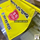 경희대 별빛 태권도장 이미지