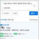 연곡2리 마을회관 이미지