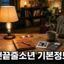 울산 오르비스CC 라운딩 전 미리 알아야 할 핵심 포인트
