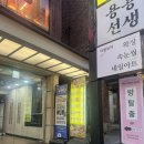 더썸뷰티 | [강남속눈썹펌] "더썸뷰티 강남본점" 속눈썹펌 잘하는 곳
