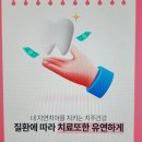 어썸치과의원 이미지