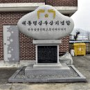 후미1리 이미지