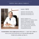 정한의원 이미지
