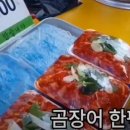 기장카마스터