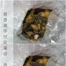 법인한라산표식품