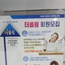 올림수학교습소 이미지