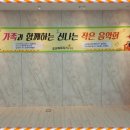 옥천요양원1 이미지