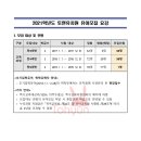 토현유치원 이미지