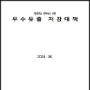 쓰리엘컨설팅 이미지