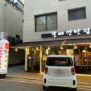 탐라돈그릴