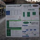 순천만별빛펜션 이미지