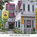 오미돌밥 이미지