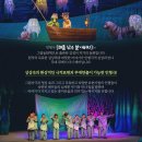 인형극 해를 낚은 할아버지 이미지