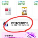 허니데이 | 쿠팡 체험단 후기 그릭데이 허니 그릭요거트 아침대용 리뷰