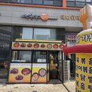 행복한밥상맛집 네이버블로그