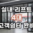 서동카센터