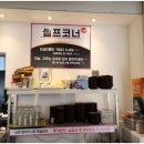 한돈마을 이미지