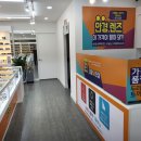 으뜸50안경인천부평역점 이미지