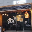 카네라멘 티스토리
