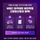 원흥컨설팅 이미지