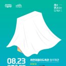 서연이음터도서관 이미지