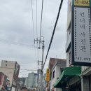 안나샵(ANNA SHOP)