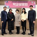 성주중학교가천분교장 이미지