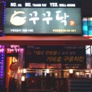 가마솥에꾸운닭 네이버블로그