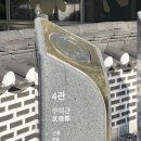 무궁화 태권도장 이미지