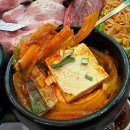 행복한솥뚜껑김치삼겹살