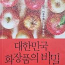 영광서적
