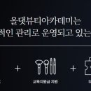 [야간]메이크업 국가자격증과정 이미지