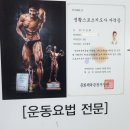 이승래헬스짐PT센터복싱 | [효성동헬스장] 이승래헬스짐 PT센터 &amp; 복싱 이용 후기