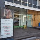 산동초등학교 | 구미산동초밥 맛집 스시코우, 바 자리에서 더 특별했던 구미스시 후기