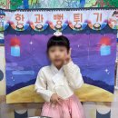 A&E지혜어린이집 이미지