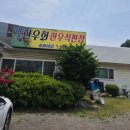 여주한우회한우직판장 | ⭐4.4 [고기] 가성비와 맛을 갖춘 한우 직판장 - 송아네집