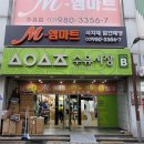 파리바게뜨수유중앙