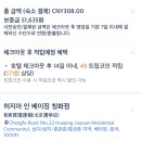 집합장소본점