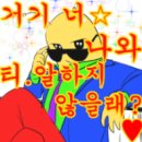 꼭새