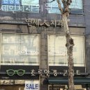 연세인의원 이미지