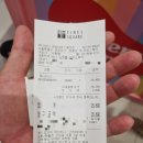 위니비니경방타임스퀘어점 이미지