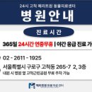 메리트원 동물의료센터 이미지