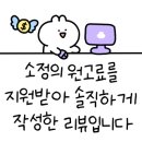 수푸로카라반 이미지
